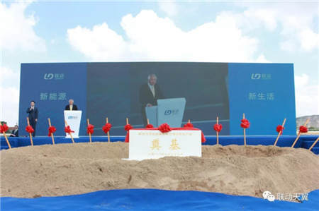 聯(lián)動(dòng)天翼新能源產(chǎn)業(yè)基地拉開建設(shè)帷幕