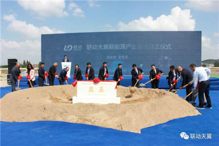 聯(lián)動(dòng)天翼新能源產(chǎn)業(yè)基地拉開建設(shè)帷幕