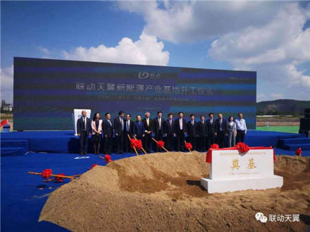 聯(lián)動(dòng)天翼新能源產(chǎn)業(yè)基地拉開建設(shè)帷幕