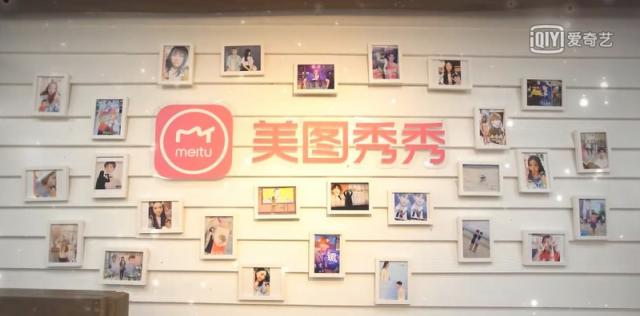 《奇妙的食光》開店迎客 美圖秀秀記錄朱正廷秀場(chǎng)模式