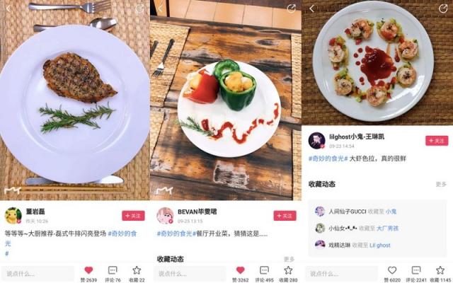《奇妙的食光》開店迎客 美圖秀秀記錄朱正廷秀場(chǎng)模式