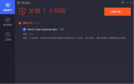 緊急預(yù)警！GandCrab 5.0勒索病毒來襲 勒索金額翻倍達(dá)998美元