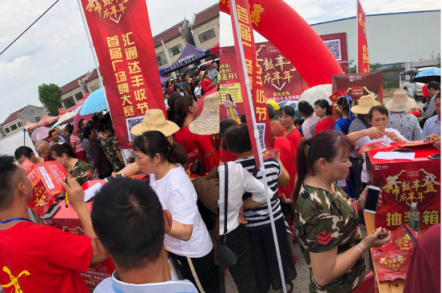 舉國(guó)同慶豐收節(jié)，匯通達(dá)三大活動(dòng)并舉拔頭籌