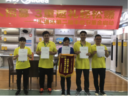 舉國(guó)同慶豐收節(jié)，匯通達(dá)三大活動(dòng)并舉拔頭籌
