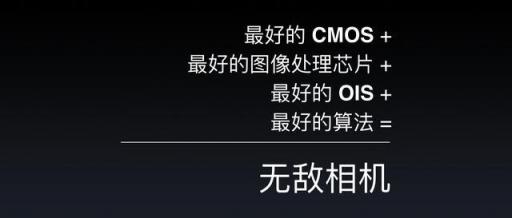 國慶花樣旅行需要什么，魅族這些旗艦拍照手機告訴你