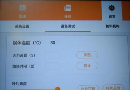 進(jìn)軍團(tuán)餐市場(chǎng) 智慧廚房系統(tǒng)為長(zhǎng)虹開(kāi)辟新的盈利增長(zhǎng)空間