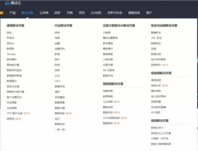 剛剛，騰訊宣布大變革！互聯(lián)網(wǎng)開啟下一個(gè)時(shí)代！