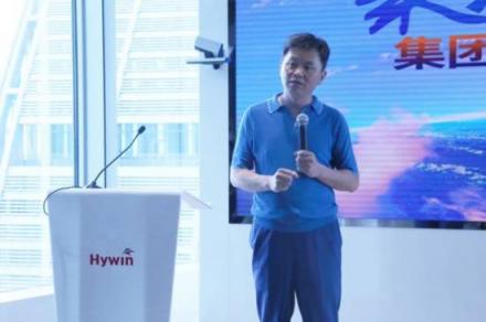 聚焦發(fā)展，賦能海銀——海銀集團(tuán)召開總部全員大會