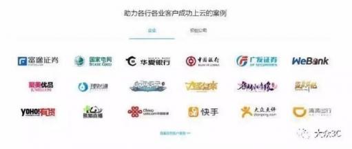 騰訊云，馬化騰要做后來(lái)居上的終結(jié)者
