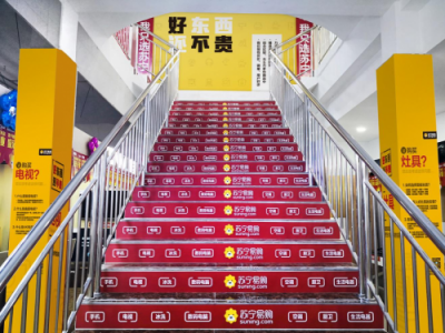 健康消費(fèi)、顏值消費(fèi)成亮點(diǎn)，智慧零售大數(shù)據(jù)彰顯消費(fèi)升級(jí)大潮