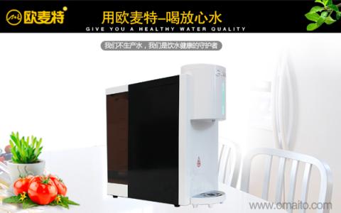 凈水器十大品牌歐麥特牽手中國中車 為企業(yè)量身打造凈水定制服務(wù)！