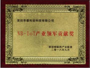中消云亮相2018北京通信展，全面展示智慧消防“火知眼”新模式