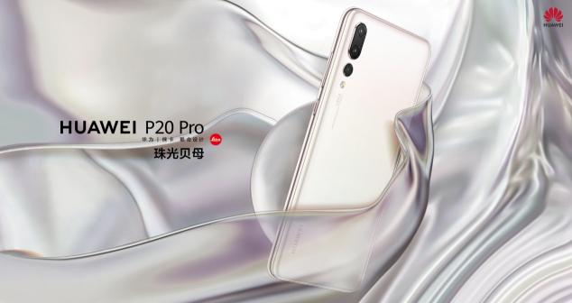 高價未必好：華為P20 Pro和iPhone XS誰是最強旗艦？
