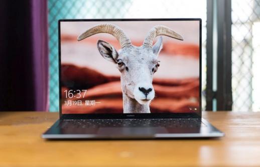 多維度表現(xiàn)亮眼，十一換機(jī)首選華為MateBook X Pro