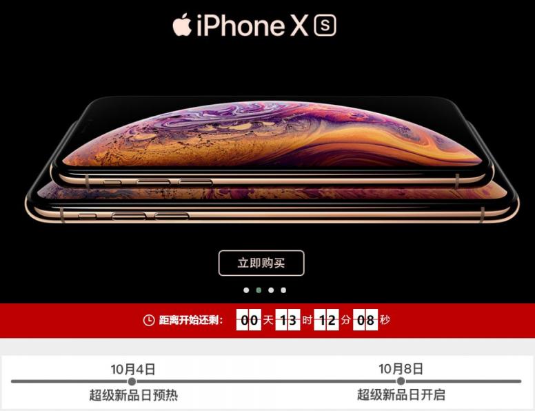 10月8日Apple產(chǎn)品京東超級(jí)新品日，你接收到這份心動(dòng)的信號(hào)了嗎？