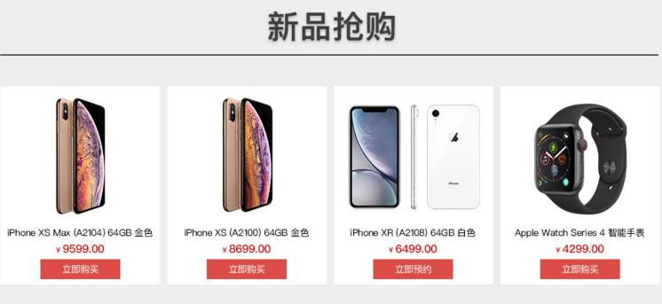 10月8日Apple產(chǎn)品京東超級(jí)新品日，你接收到這份心動(dòng)的信號(hào)了嗎？