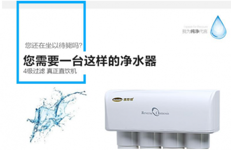 家庭凈水器怎么保養(yǎng)可以延長(zhǎng)使用壽命?