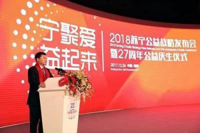 想免費(fèi)游景在運(yùn)動中做公益？那就來和蘇寧“益起善行”吧