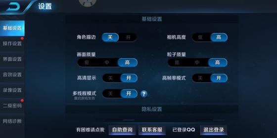 魅族16 X游戲體驗：抱歉，輕奢旗艦也“穩(wěn)得一批”