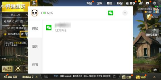魅族16 X游戲體驗：抱歉，輕奢旗艦也“穩(wěn)得一批”