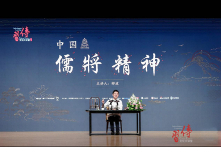 消費(fèi)升級(jí)的同時(shí)更要精神升級(jí)——簡一攜手酈波共話中國儒將精神