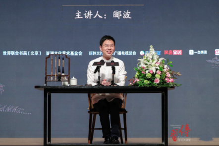 消費(fèi)升級(jí)的同時(shí)更要精神升級(jí)——簡一攜手酈波共話中國儒將精神