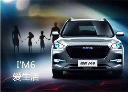 敢向小型SUV市場下手，哈弗M6不含糊