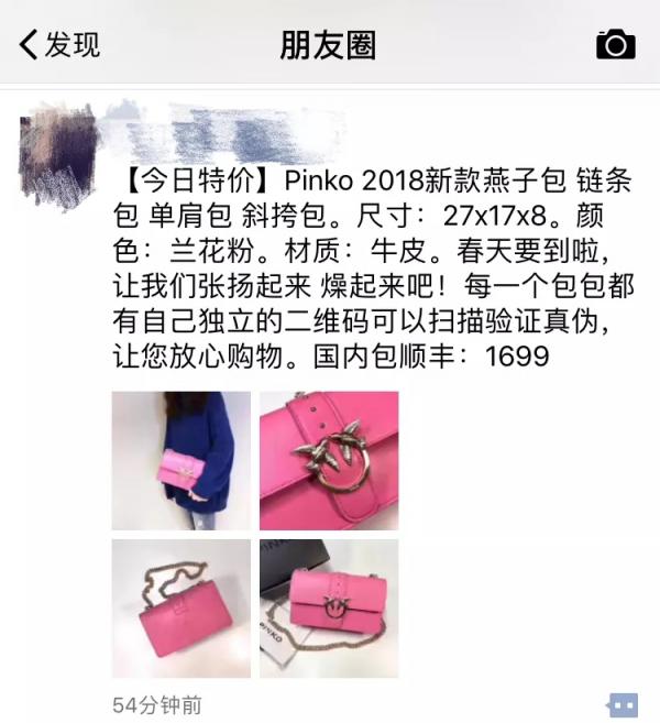 電商法臨近落地，跨境代購(gòu)們還好嗎？剁手族必看