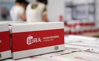 電商法臨近落地，跨境代購(gòu)們還好嗎？剁手族必看