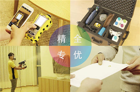 甲醛真能引發(fā)白血?。吭鯓又卫聿庞行?/></p><p>據(jù)統(tǒng)計我國每年約新增4萬名因甲醛導(dǎo)致的白血病患，其中50%為2-9歲兒童，肺不是空氣凈化器，所以要消除甲醛等有害氣體作為室內(nèi)裝修空氣里隱形殺手的威脅，給家人一個健康的生活環(huán)境。這些就可以交給蘇寧幫客，不僅能對新房進(jìn)行全屋甲醛檢測服務(wù)，同時檢測超標(biāo)，幫客還會提供專業(yè)治理方案，從源頭處理一勞永逸，用高效光觸媒+生物霉+植物蛋白提取進(jìn)行技術(shù)組合，并且有蘇寧的品質(zhì)承諾，讓愛如空氣讓家人安心入住。</p>              	<p style=