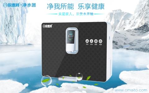 測(cè)評(píng)2018最新凈水器十大排名品牌，歐麥特高端凈水器榮譽(yù)上榜