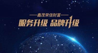 專業(yè)資產(chǎn)配置服務(wù)哪個牌子好，看這里不會錯