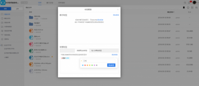 終于等到你，優(yōu)云企業(yè)版