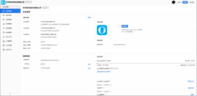 終于等到你，優(yōu)云企業(yè)版