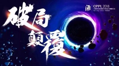 揭秘教育機(jī)構(gòu)從3000萬做到6個(gè)億，小禾科技愛學(xué)、愛校系統(tǒng)亮相第二屆同創(chuàng)培朗博覽會(huì)