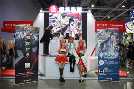 攜手京東JOY突破次元壁，剛過(guò)去的國(guó)慶假期網(wǎng)易漫畫(huà)在 CICF 刷足存在感！