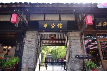 國(guó)務(wù)院特色小鎮(zhèn)的樣板案例，積木易搭3D數(shù)字博物館“搶風(fēng)頭”