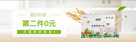產(chǎn)品為王，“沒想稻”五常大米品牌真相解析