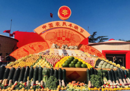 首屆農(nóng)民豐收節(jié)，前沿農(nóng)業(yè)科技成為大亮點
