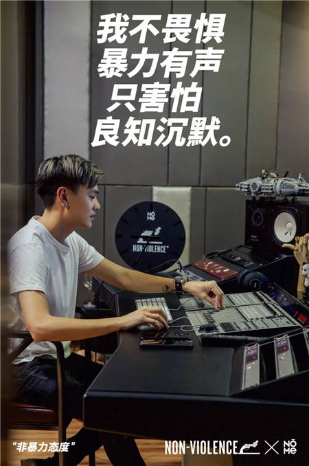 “非暴力風(fēng)”來(lái)襲，NOME家居十款公益產(chǎn)品傳遞愛(ài)