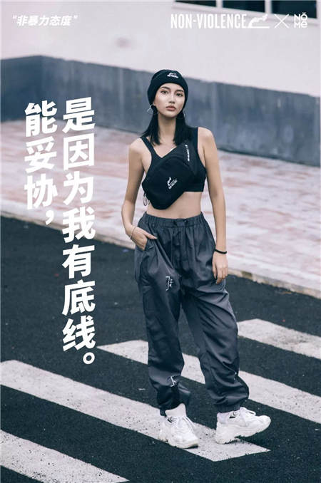 “非暴力風(fēng)”來(lái)襲，NOME家居十款公益產(chǎn)品傳遞愛(ài)