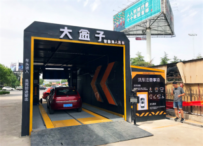 大盒子天津城市合伙人：以3萬加盟費(fèi)撬動年百萬凈收入
