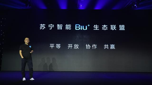 四十年改革開(kāi)放，蘇寧用科技和服務(wù)制定行業(yè)新標(biāo)準(zhǔn)