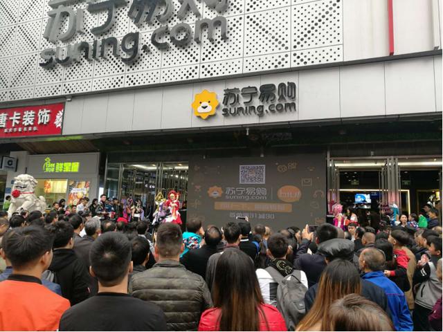 四十年改革開(kāi)放，蘇寧用科技和服務(wù)制定行業(yè)新標(biāo)準(zhǔn)