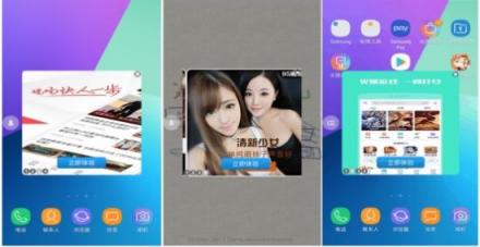 騰訊安全《Android進程保護研究分析報告》:流氓廣告、惡意扣費和風險軟件占據(jù)惡意利用進程?；畈《厩叭?/></p><p>(Magiclamp病毒推送騷擾廣告)</p><p>《報告》指出，由于市場占有率較高的系統(tǒng)版本(5.0以上)，攻擊者比較難獲取Root權限，黑產比較傾向使用進程相互保護、開源框架、新的系統(tǒng)開放API接口等方式實現(xiàn)病毒進程保護。對于低版本(5.0以下)則更多地使用Root方案植入文件到系統(tǒng)目錄守護病毒進程的方式。</p><p><strong>騰訊TRP-<a href=