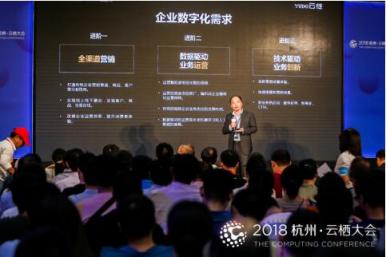 云徙科技完成1.5億元A+輪戰(zhàn)略融資，紅杉資本中國(guó)基金領(lǐng)投，云鋒基金跟投
