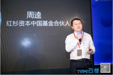 云徙科技完成1.5億元A+輪戰(zhàn)略融資，紅杉資本中國(guó)基金領(lǐng)投，云鋒基金跟投