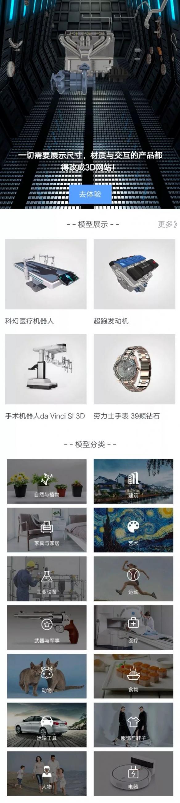 老子云手機(jī)網(wǎng)站成功上線 ,用戶參與互動(dòng)的營(yíng)銷時(shí)代已來臨!