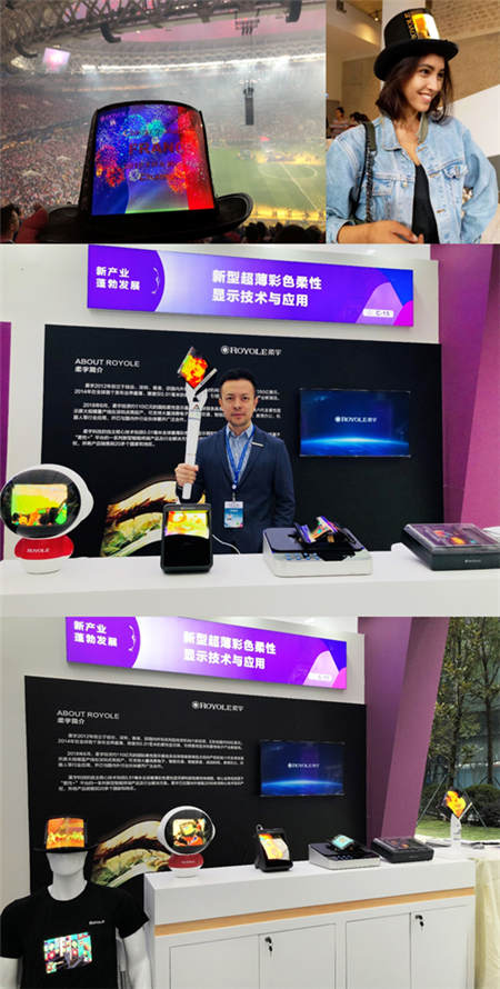 全國雙創(chuàng)周開幕，副總理用柔宇“柔炬”點亮啟動儀式