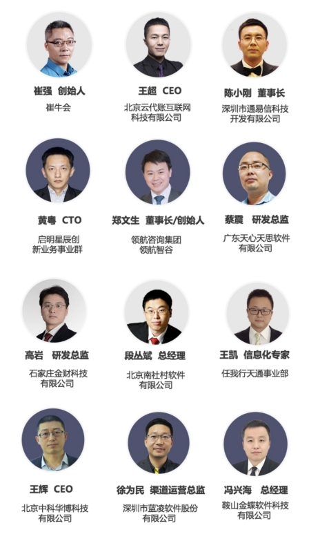 定義務實調性，2018金萬維全國伙伴大會即將拉開大幕